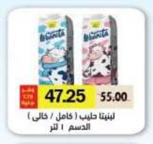 available at رويال هاوس in Egypt - القاهرة