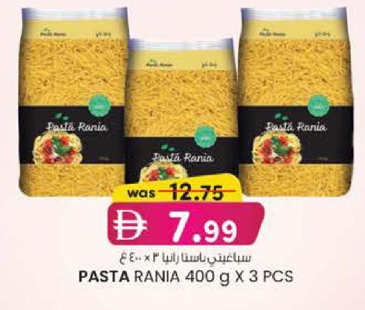 available at ك. الم. للتجارة in الإمارات العربية المتحدة , الامارات - أبو ظبي