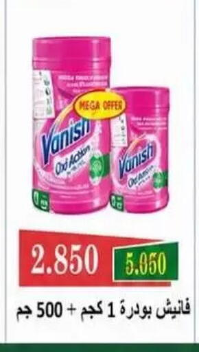 available at Granada Co-operative Association in Kuwait - Kuwait City