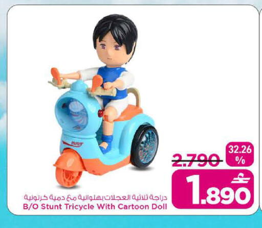 available at MARK & SAVE in Oman - Sohar