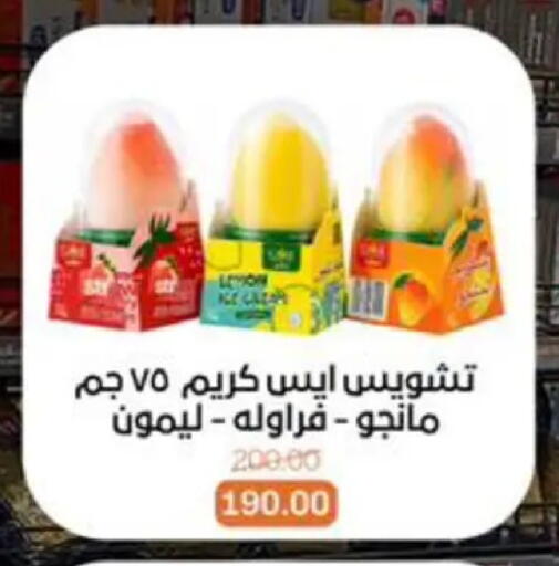 available at Beit El Gomla in Egypt - Cairo