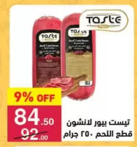 available at محمود الفار in Egypt - القاهرة