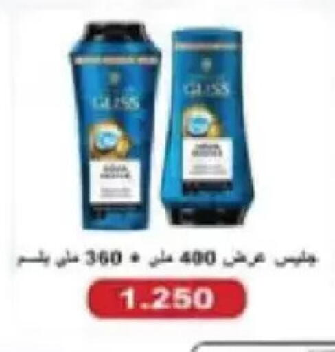 available at Salmiya Co-op Society in Kuwait - Kuwait City