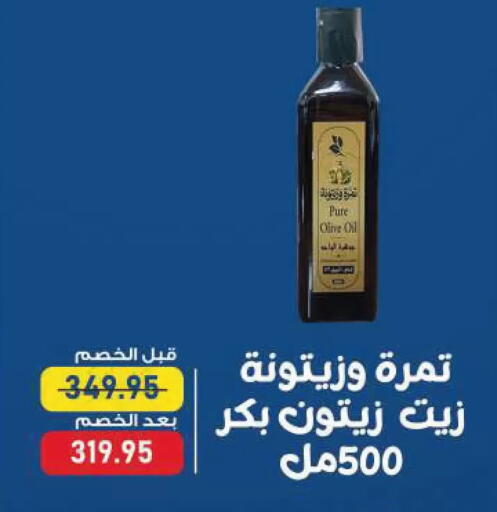 available at Exception Market in Egypt - Cairo