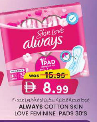 available at K M Trading  in UAE - Fujairah