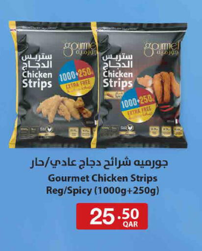 available at ســبــار in قطر - الوكرة