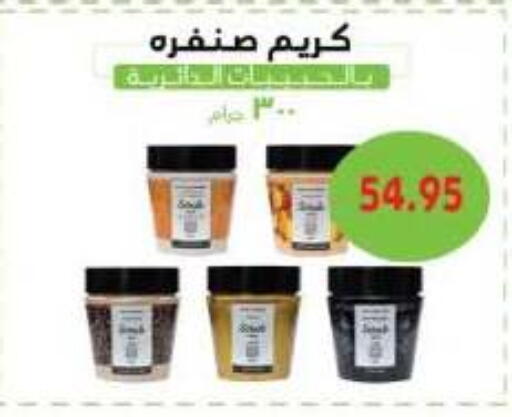 available at رويال هاوس in Egypt - القاهرة