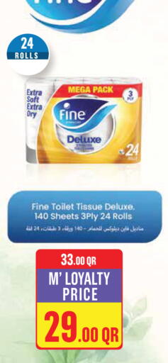 available at مونوبريكس in قطر - الخور
