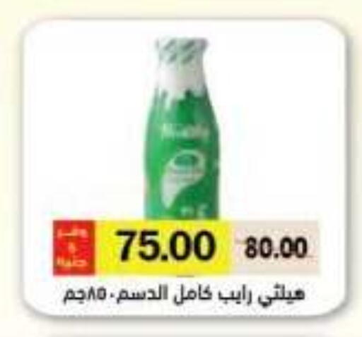 available at رويال هاوس in Egypt - القاهرة