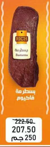 available at Exception Market in Egypt - Cairo