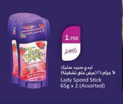 available at Shamiya & Shuwaikh Cooperative Society in Kuwait - Kuwait City