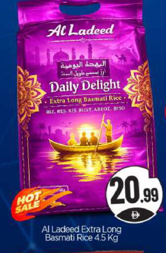 available at BIGmart in UAE - Dubai