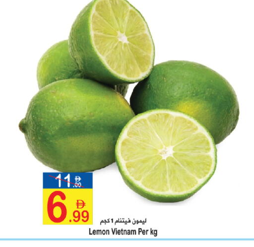 Lemon from Vietnam available at سن اند ساند هايبر ماركت ذ.م.م in الإمارات العربية المتحدة , الامارات - رَأْس ٱلْخَيْمَة