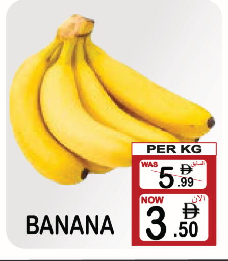 Banana available at Friday Center in UAE - Dubai