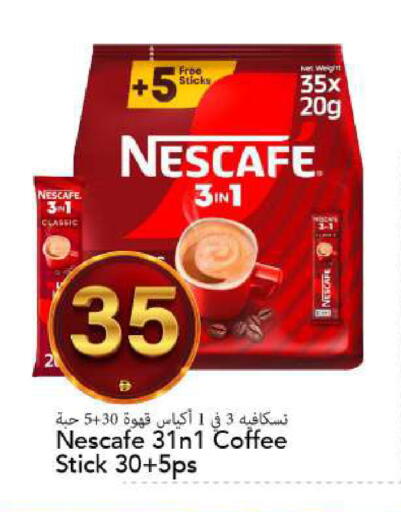 available at مارك & سيف in الإمارات العربية المتحدة , الامارات - الشارقة / عجمان