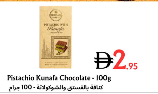 available at مركز مترو للخصومات in الإمارات العربية المتحدة , الامارات - دبي