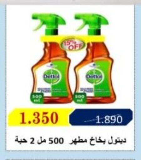 available at جمعية هدية التعاونية in الكويت - محافظة الأحمدي