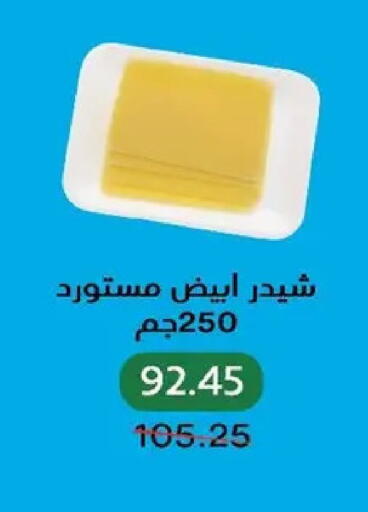 available at بيك مارت in Egypt - القاهرة