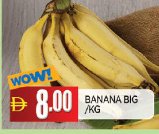 Banana available at المدينة in الإمارات العربية المتحدة , الامارات - الشارقة / عجمان