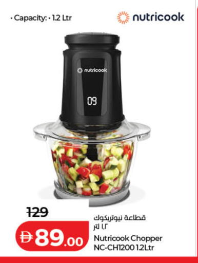 available at Lulu Hypermarket in UAE - Dubai