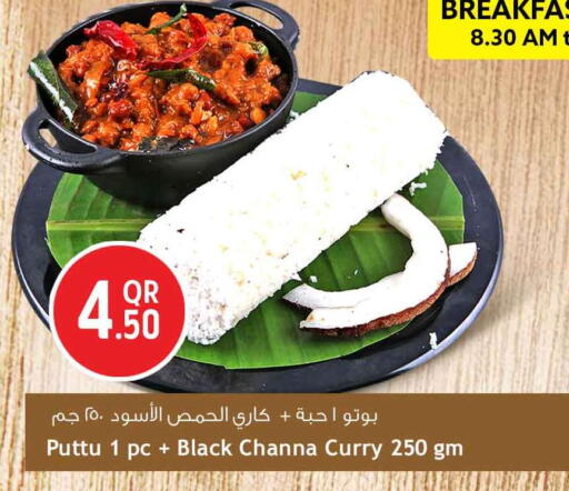 available at Safari Hypermarket in Qatar - Doha