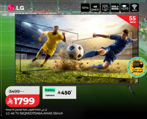 available at LULU Hypermarket in KSA, Saudi Arabia, Saudi - Tabuk
