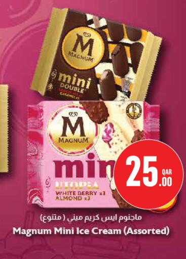 available at مونوبريكس in قطر - الدوحة