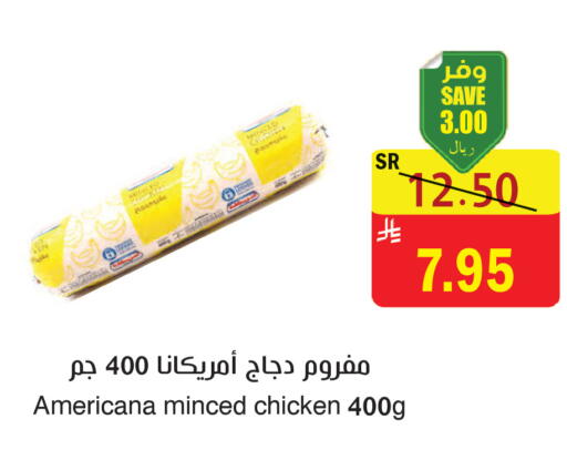 available at  Green Center in KSA, Saudi Arabia, Saudi - Dammam