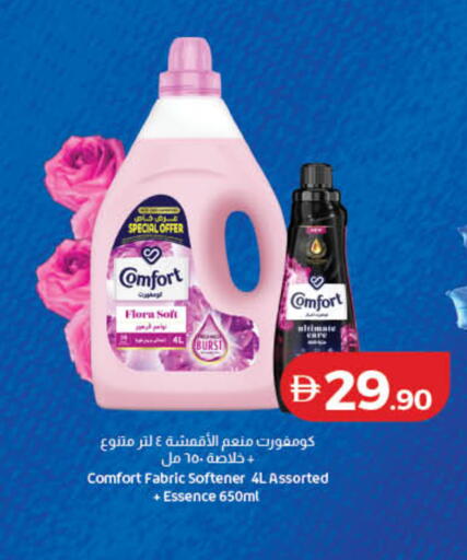 available at Lulu Hypermarket in UAE - Dubai