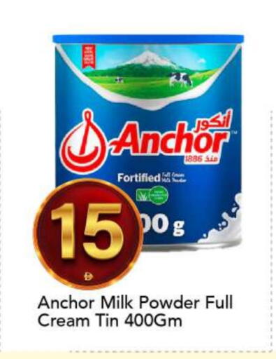 available at مارك & سيف in الإمارات العربية المتحدة , الامارات - أبو ظبي