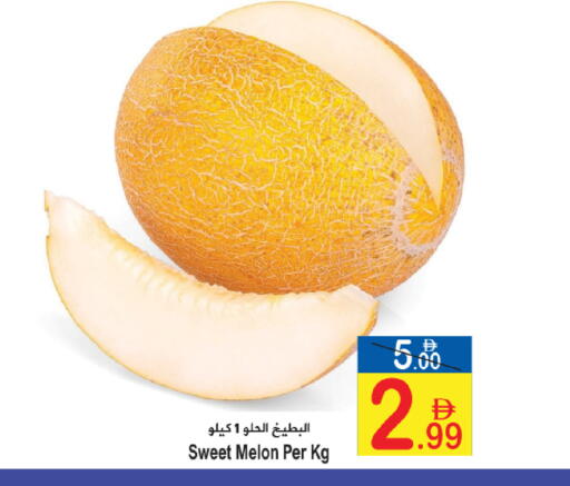 Melon available at سن اند ساند هايبر ماركت ذ.م.م in الإمارات العربية المتحدة , الامارات - رَأْس ٱلْخَيْمَة