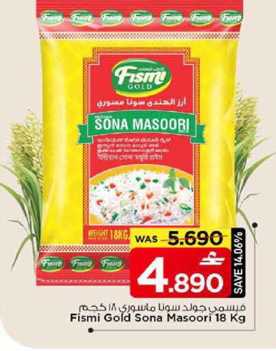 available at MARK & SAVE in Oman - Sohar