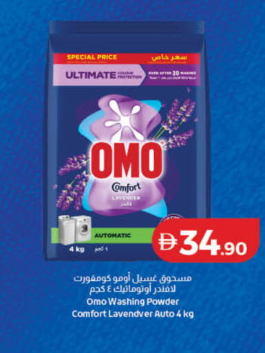 available at Lulu Hypermarket in UAE - Dubai