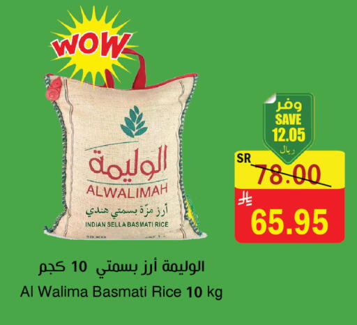 available at  Green Center in KSA, Saudi Arabia, Saudi - Dammam