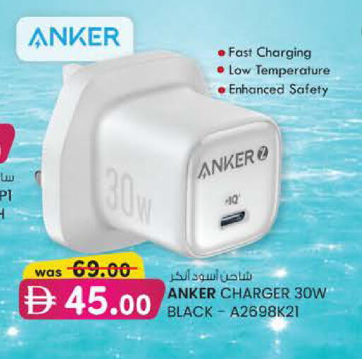 available at Al Safa in UAE - Abu Dhabi