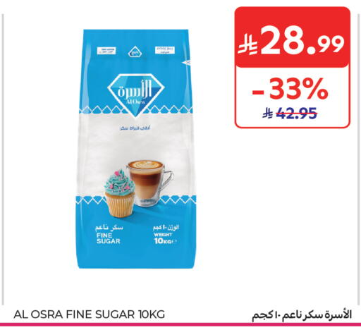 available at كارفور in مملكة العربية السعودية, السعودية, سعودية - جدة
