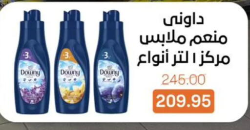 available at Beit El Gomla in Egypt - Cairo