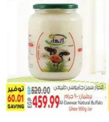 available at سوبر ماركت الحسينى in Egypt - القاهرة