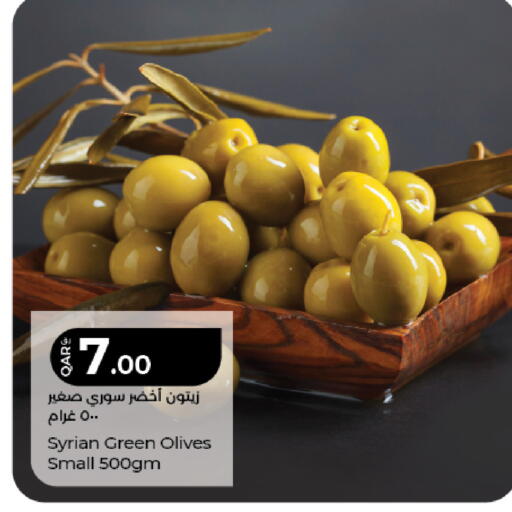 available at LuLu Hypermarket in Qatar - Al Wakra