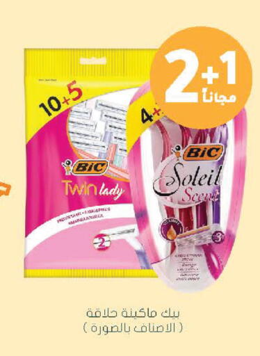 available at  النهدي in مملكة العربية السعودية, السعودية, سعودية - نجران