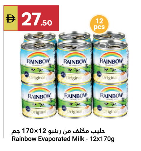 available at Grand Emirates Market in UAE - Abu Dhabi