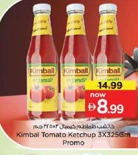 Tomato available at Nesto Hypermarket in UAE - Dubai