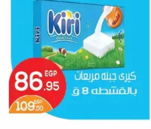 available at Zaher Dairy in Egypt - Cairo