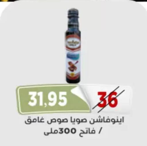 available at Aswaq Albader in Egypt - Cairo