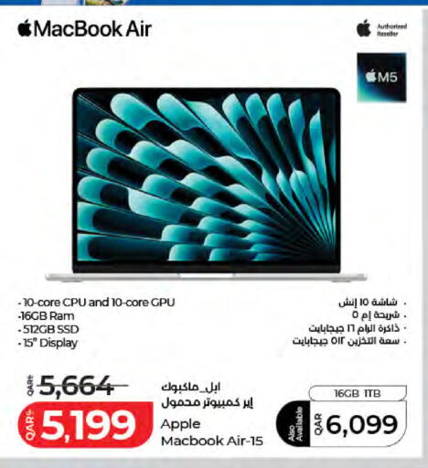 Apple available at لولو هايبرماركت in قطر - الشمال