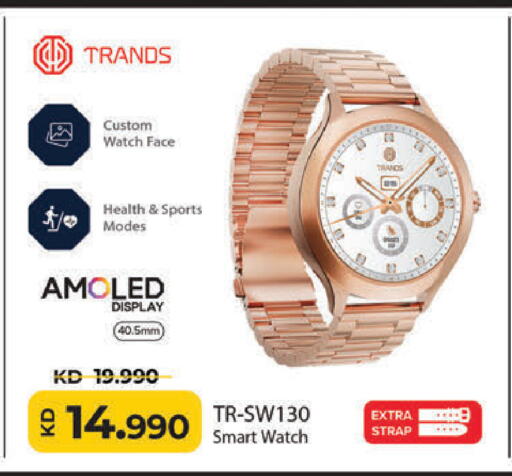 available at Lulu Hypermarket  in Kuwait - Ahmadi Governorate