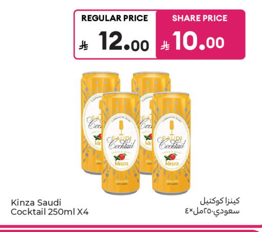 available at كارفور in مملكة العربية السعودية, السعودية, سعودية - الخبر‎