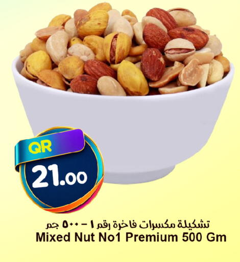 available at Ahla Mart in Qatar - Al Shamal