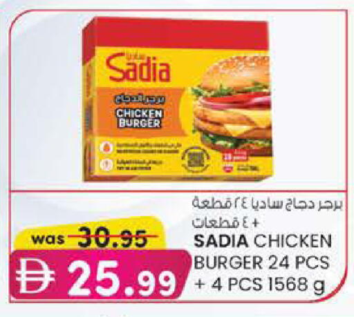 available at ك. الم. للتجارة in الإمارات العربية المتحدة , الامارات - دبي