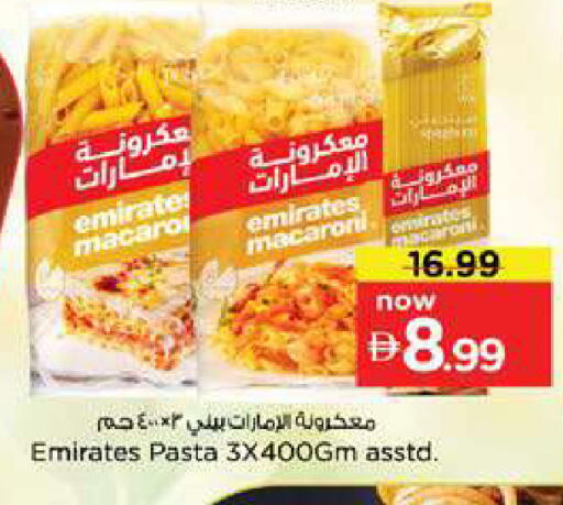 available at Nesto Hypermarket in UAE - Dubai